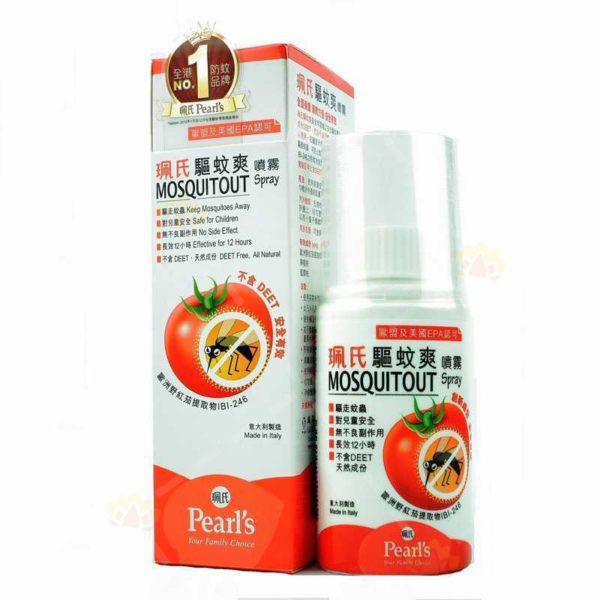 PEA0001 - Pearls 佩氏 驱蚊爽喷雾 100ml