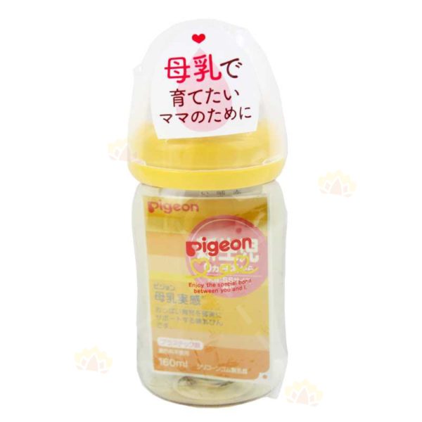 PI0022 - Pigeon 母乳實感 PPSU 闊口奶樽 160ml