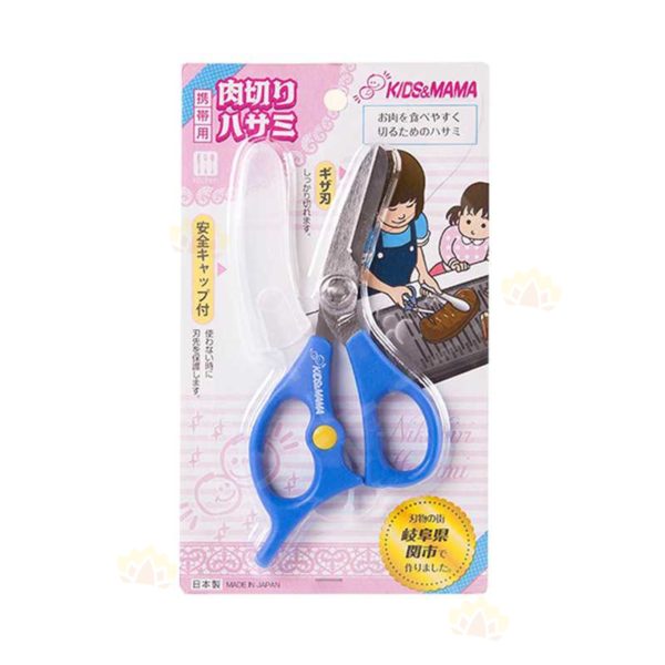 4955574127010 - KIDS&MAMA Portable Washable Food Scissors Blue