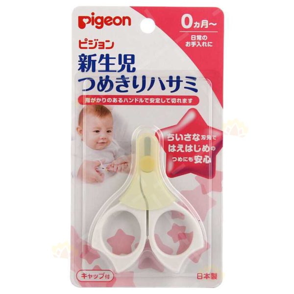 4902508151054 - Pigeon Baby Nail Scissors for Newborns (Suitable for 0+ Months)