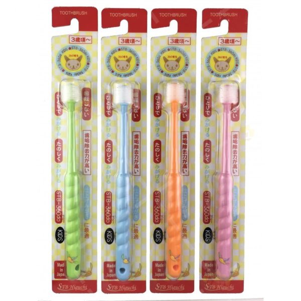 4571196892565 - STB 360 Degree Toddler Toothbrush (Suitable for 3 Years and Above)