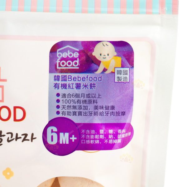 bef0001 - Bebefood 地瓜味 米饼 20g