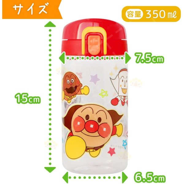 4903320041851 - LEC Anpanman Drinking Cup 350ml