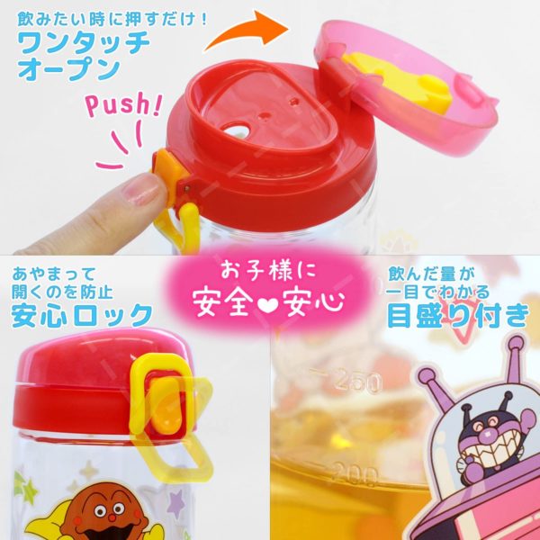 4903320041851 - LEC Anpanman Drinking Cup 350ml