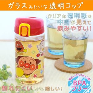 4903320041851 - LEC Anpanman Drinking Cup 350ml