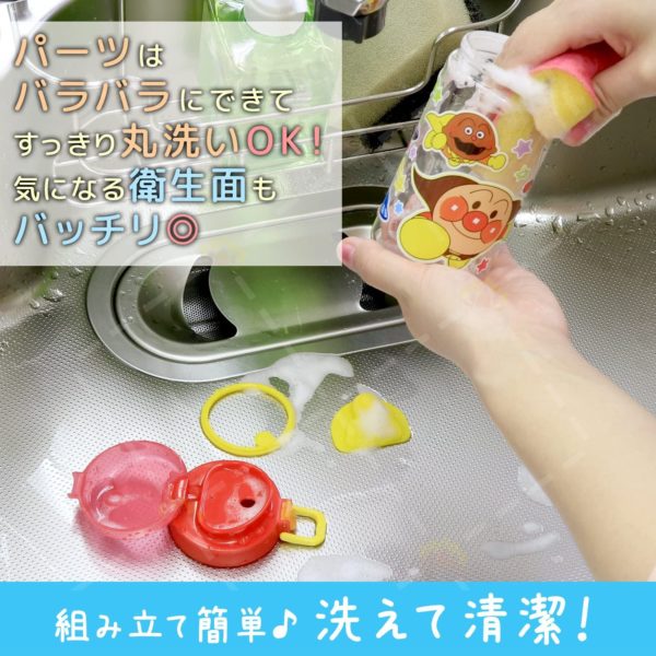 4903320041851 - LEC Anpanman Drinking Cup 350ml