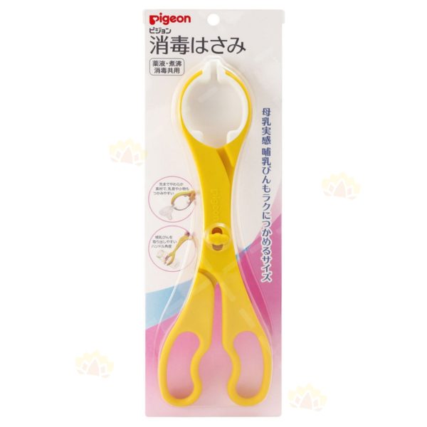 4902508040181 - Pigeon Tongs for Sterilizing Milk Bottles