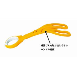 4902508040181 - Pigeon Tongs for Sterilizing Milk Bottles