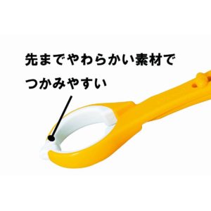 4902508040181 - Pigeon Tongs for Sterilizing Milk Bottles