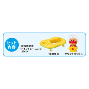 4971404317314 - PINOCCHIO Anpanman 3-Way Potty Training Seat with Conversation and Melodies