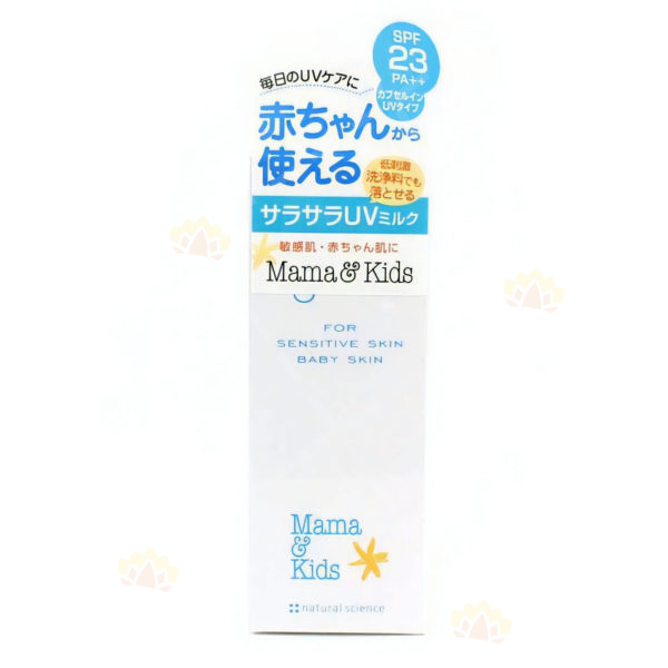 4530025010013 - Mama&Kids UV婴幼儿防晒乳液 SPF23 PA++ 90ml