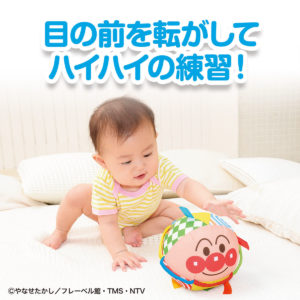 4543112652843 - Bandai BabyLabo 麵包超人 彩布球