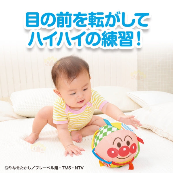 4543112652843 - Bandai BabyLabo 麵包超人 彩布球