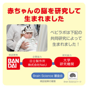 4543112652843 - Bandai BabyLabo 麵包超人 彩布球