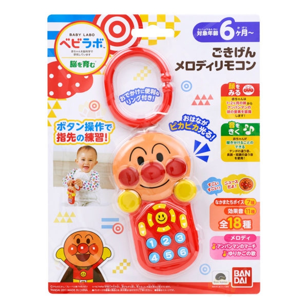 4543112661760 - Bandai BabyLabo 面包超人 音乐遥控器