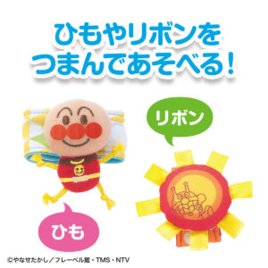 4543112703477 - Bandai BabyLabo 麵包超人 手腳用 搖鈴