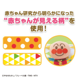 4543112703477 - Bandai BabyLabo 麵包超人 手腳用 搖鈴