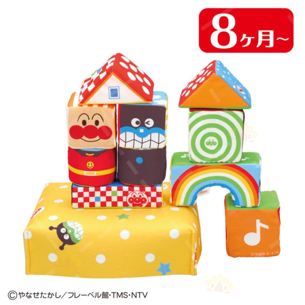 4543112925077 - Bandai BabyLabo 面包超人 柔软 沙包积木