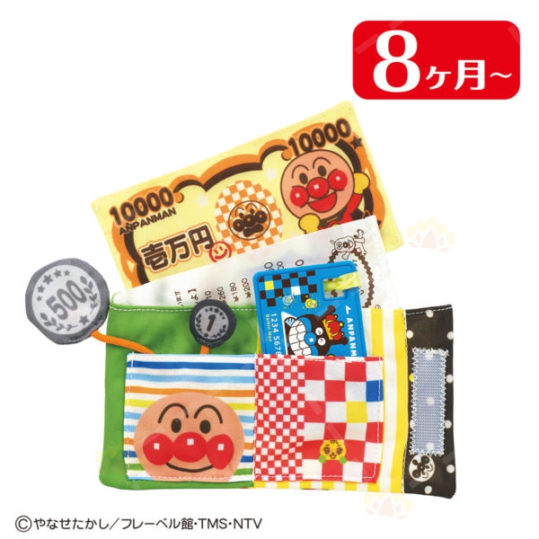 4549660104988 - Bandai BabyLabo 面包超人 布制 钱包玩具