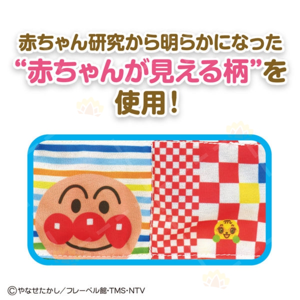 4549660104988 - Bandai BabyLabo 面包超人 布制 钱包玩具