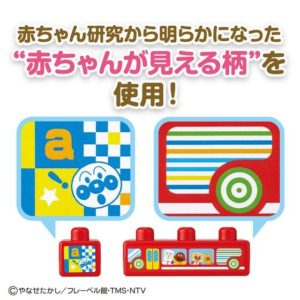 4549660317777 - Bandai BabyLabo 面包超人 成长益智积木