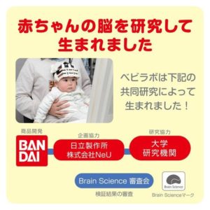 4549660317777 - Bandai BabyLabo 面包超人 成长益智积木