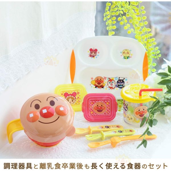 4903320043183 - LEC Anpanman Baby Food Processor and Tableware Set