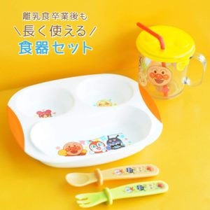 4903320043183 - LEC Anpanman Baby Food Processor and Tableware Set