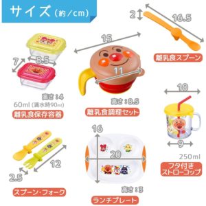 4903320043183 - LEC Anpanman Baby Food Processor and Tableware Set