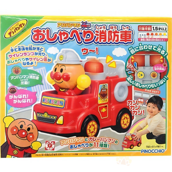 4971404313132 - PINOCCHIO 麵包超人 會說話的消防車