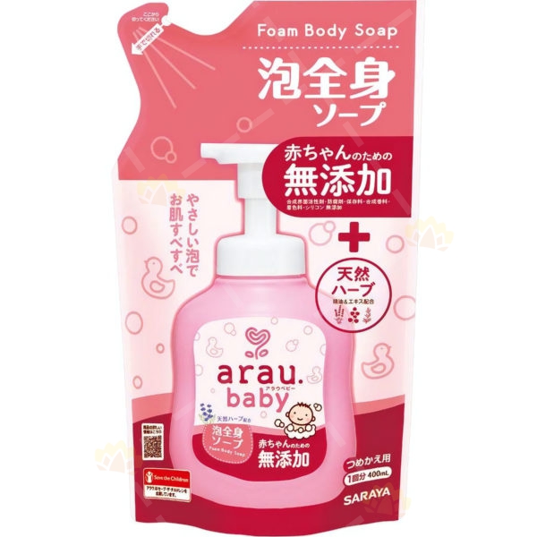 4973512258763 - Saraya Arau Baby 2-in-1 Body & Hair Washing Foam Refill 400ml