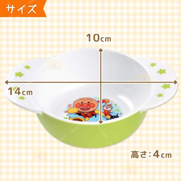 4903320171909 - LEC Anpanman Children's Double-Handled Bowl