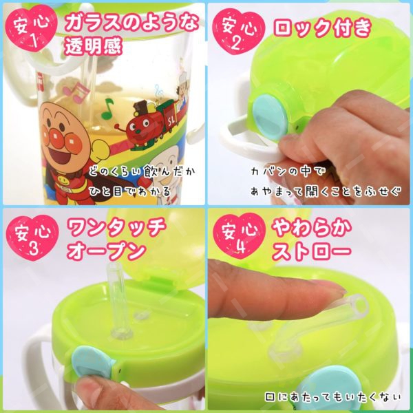 4903320300705 - LEC Anpanman Straw Sippy Cup with Locking Lid 300ml