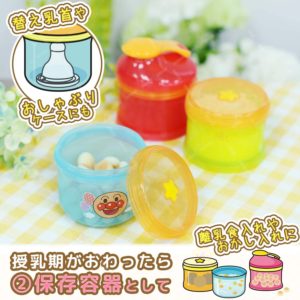 4903320158009 - LEC Anpanman 3-Layer Milk Powder Dispenser