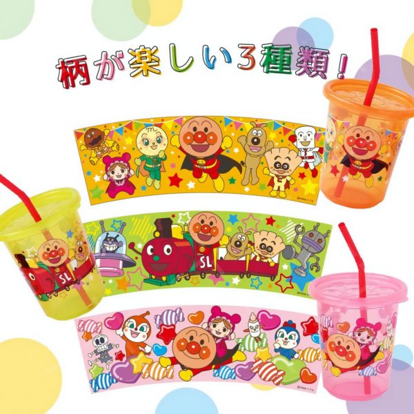 4903320171800 - LEC Anpanman Children's Straw Cup with Lid 3-Pack