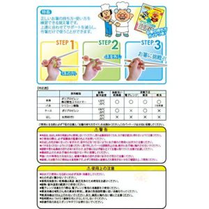 4903320170704 - LEC Anpanman Children's Learning Chopsticks with Case - Left-Handed