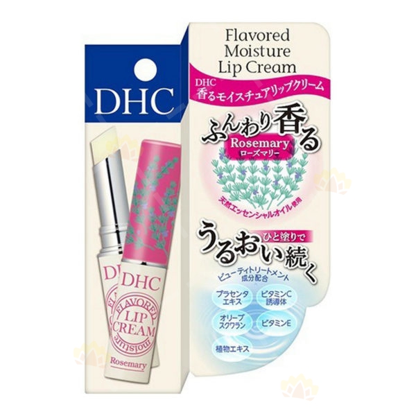 4511413308424 - DHC Rosemary Lip Cream 1.5g