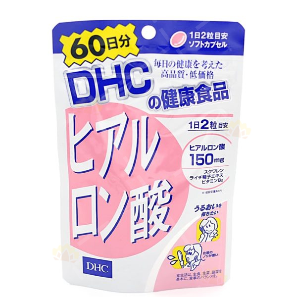 4511413403310 - DHC 透明质酸 120粒装 (60日份量)