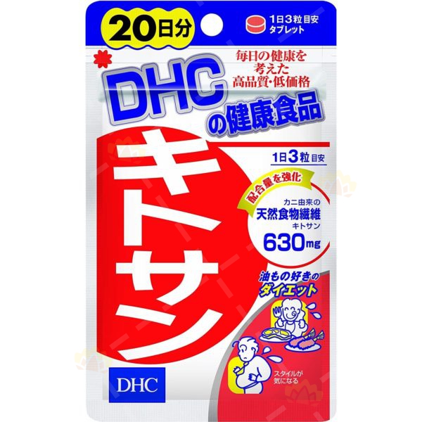 4511413404270 - DHC 殼聚糖 減肥食品 60粒裝 (20日份量)