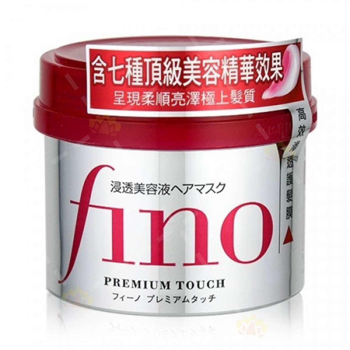 Shiseido 資生堂 FINO 髮膜 230g | BabyMall