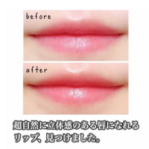 4901872471430 - Shiseido 资生堂 樱花色 水润 唇膏 3.5g