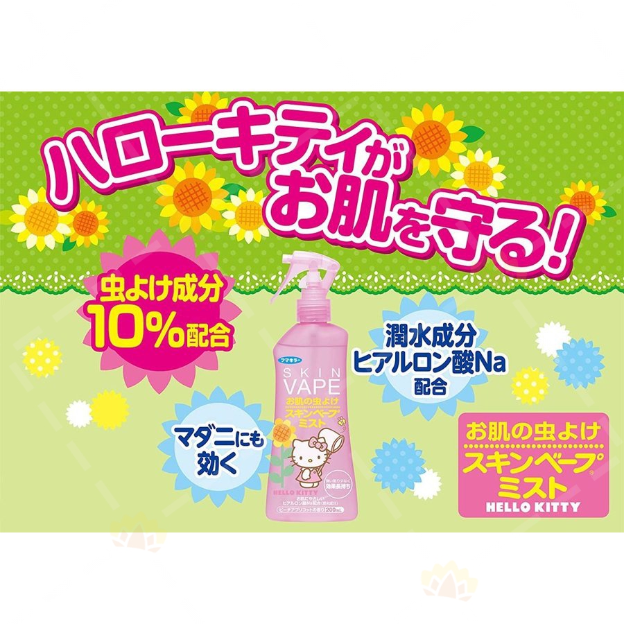 4902424433081 - Vape HelloKitty Limited Edition Mosquito Repellent Deodorant Spray 200ml