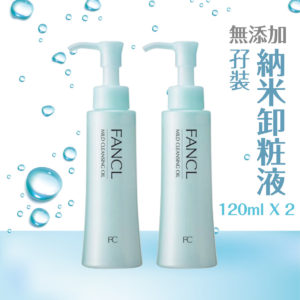 4908049412241 - Fancl MCO 纳米卸妆液 120ml 孖装