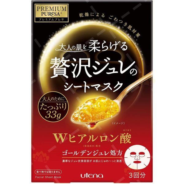 4901234299214 - Utena Premium Puresa 黃金啫喱面膜 3片裝 (雙重透明質酸)