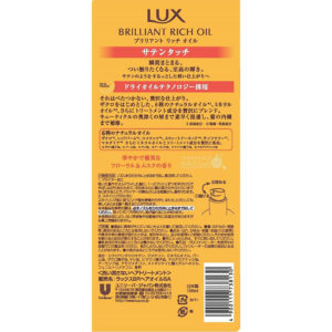 4902111738130 - Lux Brilliant Rich Oil Satin Touch 100ml