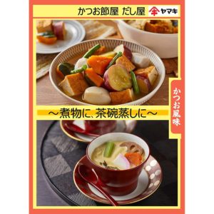 4903065061206 - Yamaki Bonito Soup Stock Packs 4g X 51 Pack