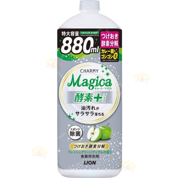 4903301302025 - Lion 狮王 Charmy Magica 纳米除菌酵素洗洁精 补充装 880ml 青苹果味