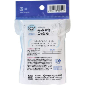 4976558001027 - Heiwa Medic 平和 Cotton Zoo 嬰兒耳用棉棒 60支裝