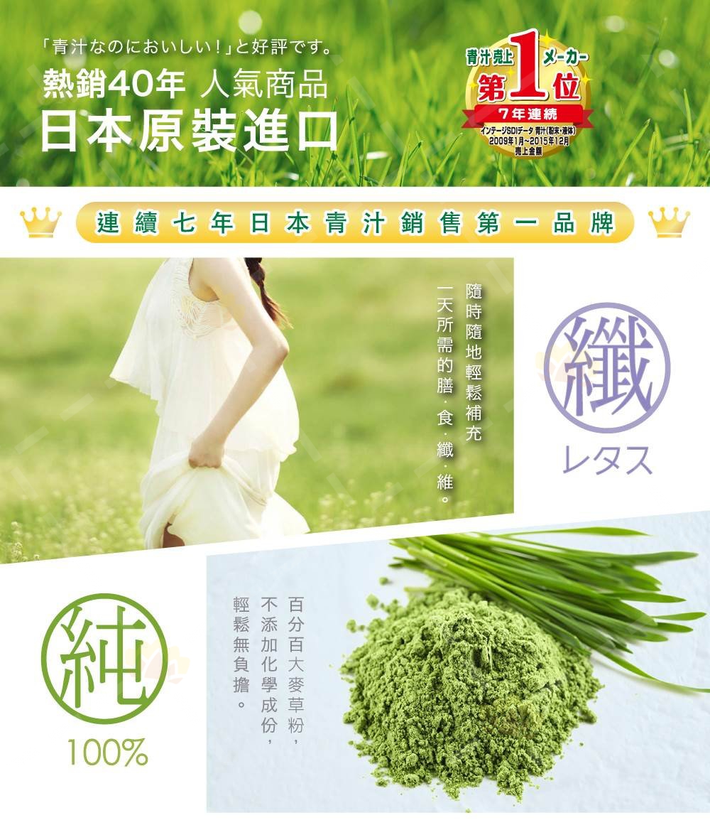 4979654025560 - Yamamoto Young Barley Leaf Powder 3g X 44 Packs