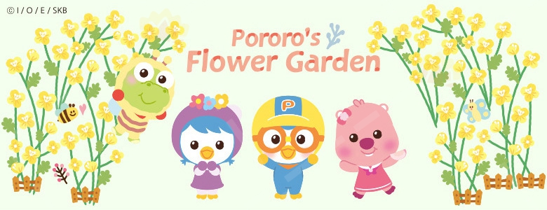 8809639561683 - Pororo 儿童学习厕板 (庭园)